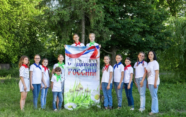 Празднование Дня России 12 июня 2023.
